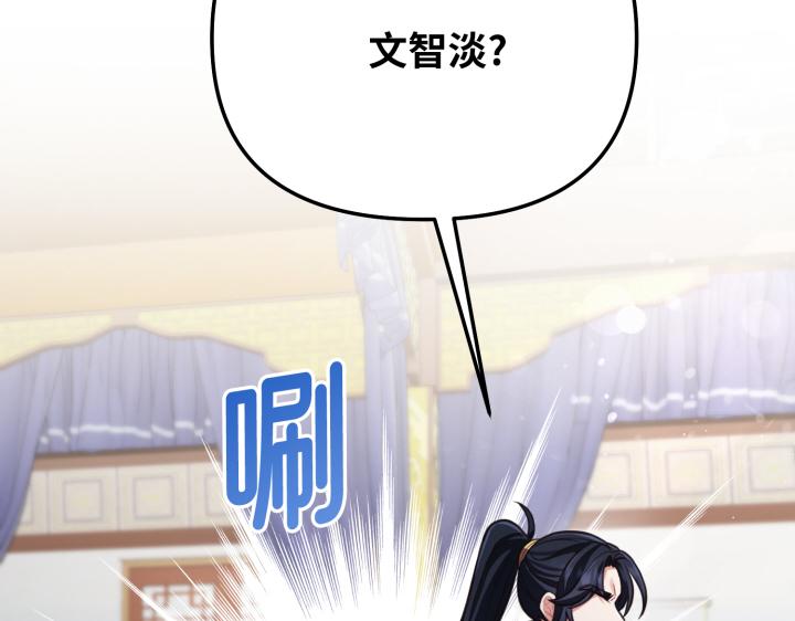 第14话249