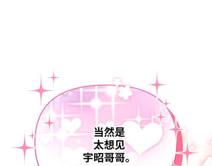 第14话25