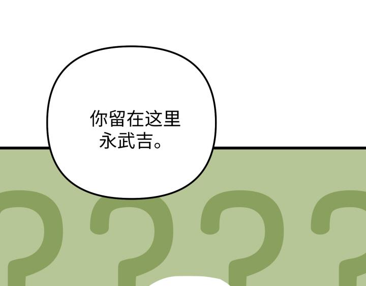 第14话255