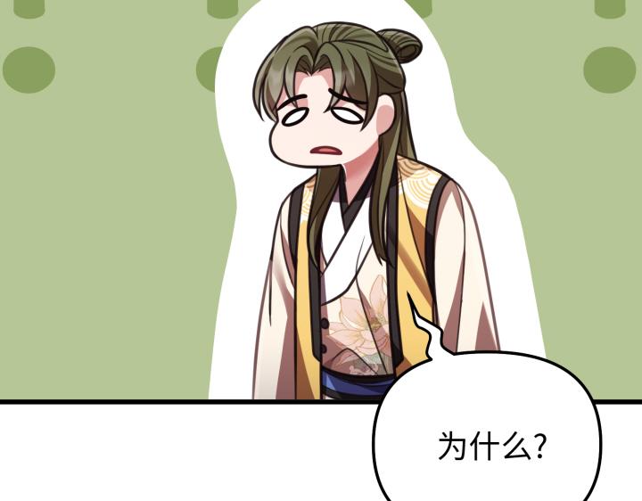 第14话256