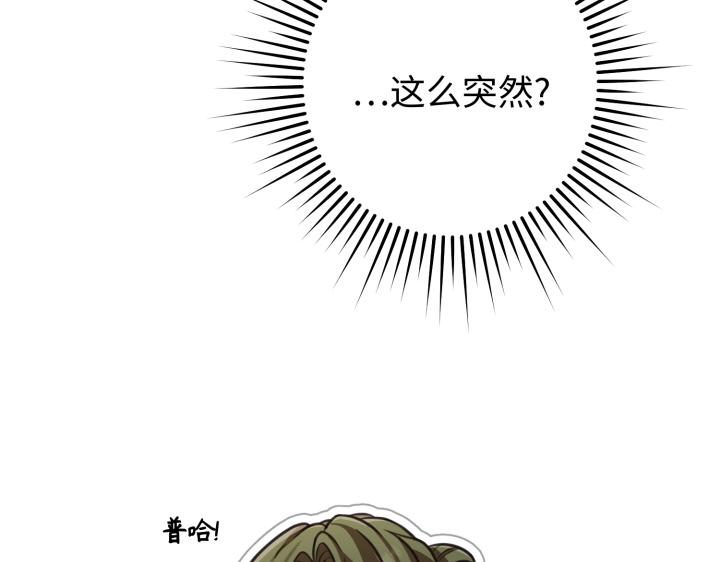 第14话260