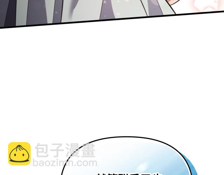 第14话29