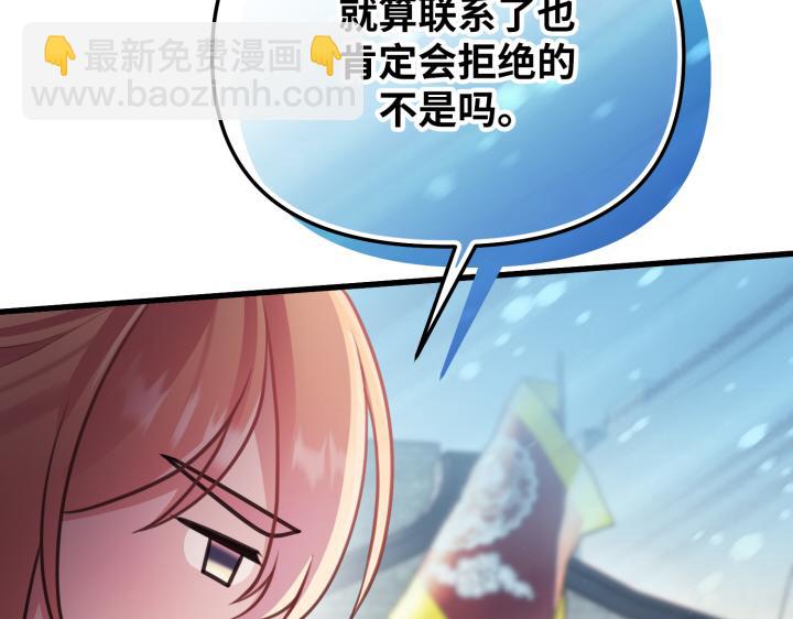第14话30