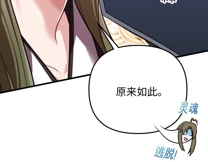 第14话39