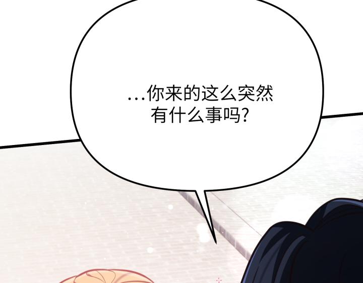 第14话55