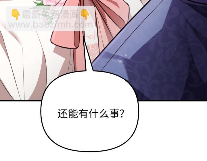 第14话57