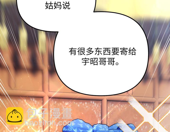 第14话59