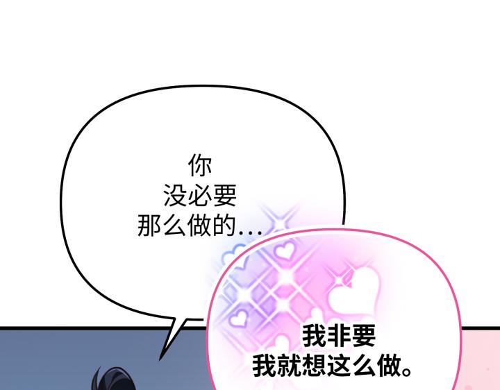 第14话63