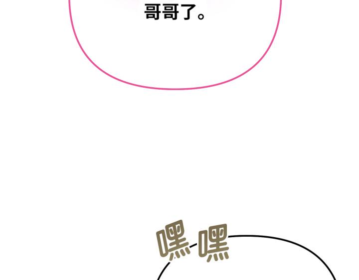 第14话66