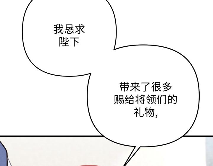 第14话70