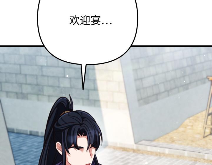 第14话74