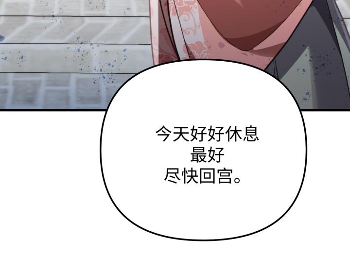 第14话80