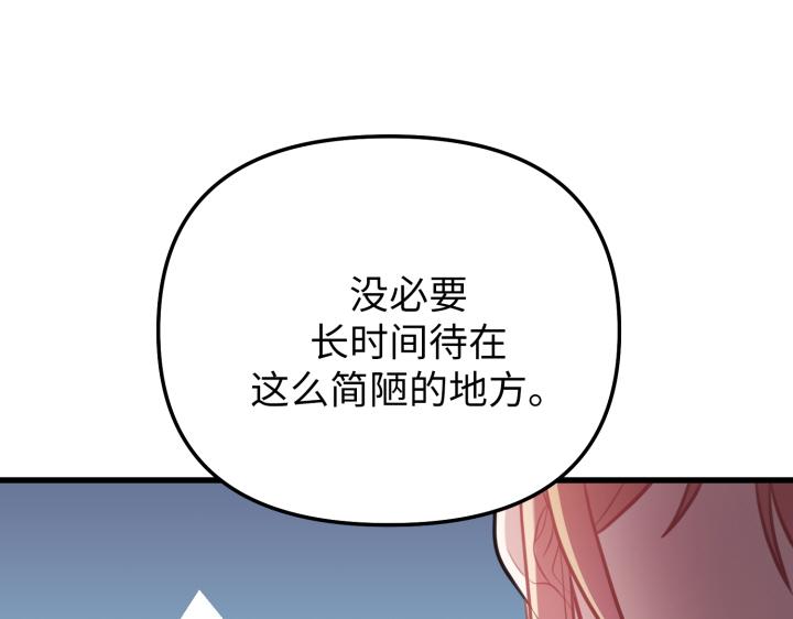 第14话82