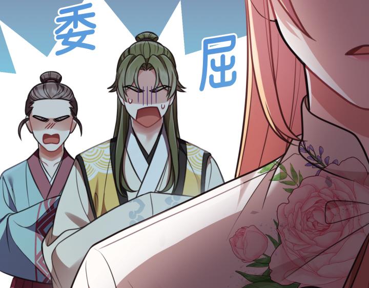 第14话83