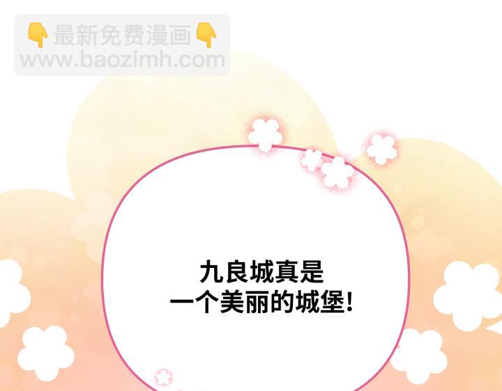 第14话88