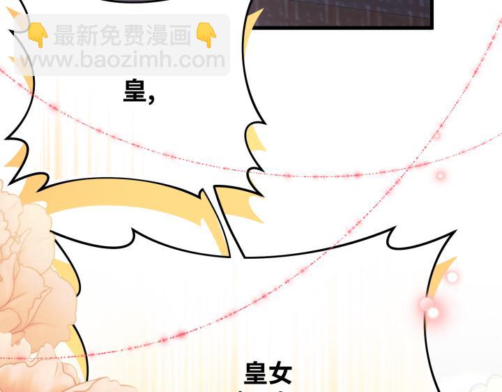 第14话9