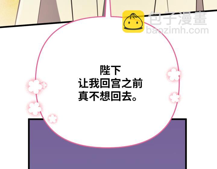 第14话92