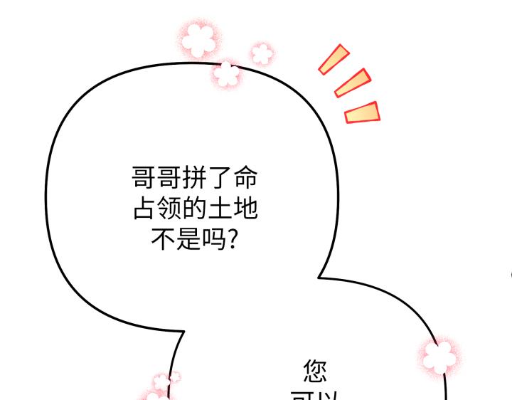第14话95