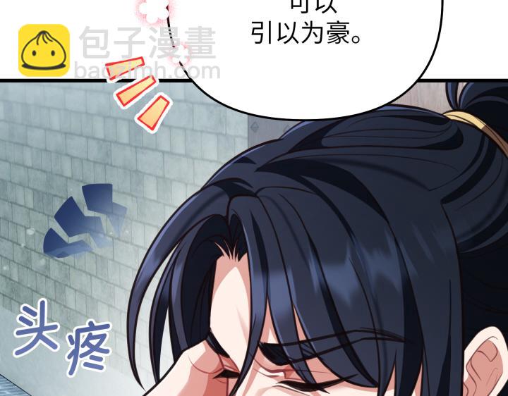 第14话96