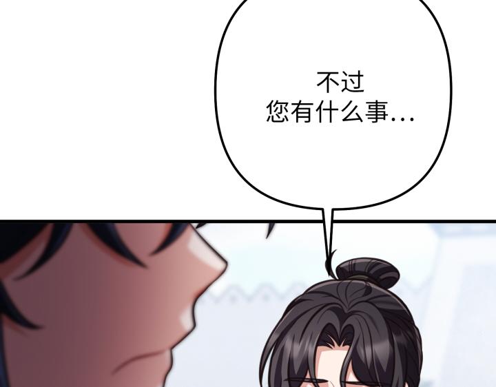 第15话140