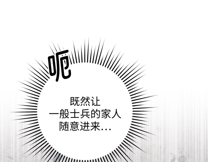 第15话151