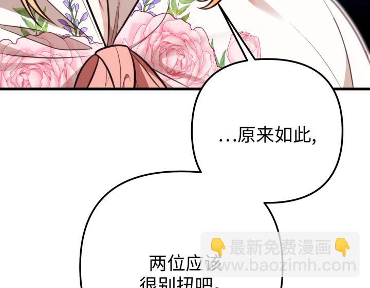 第15话16