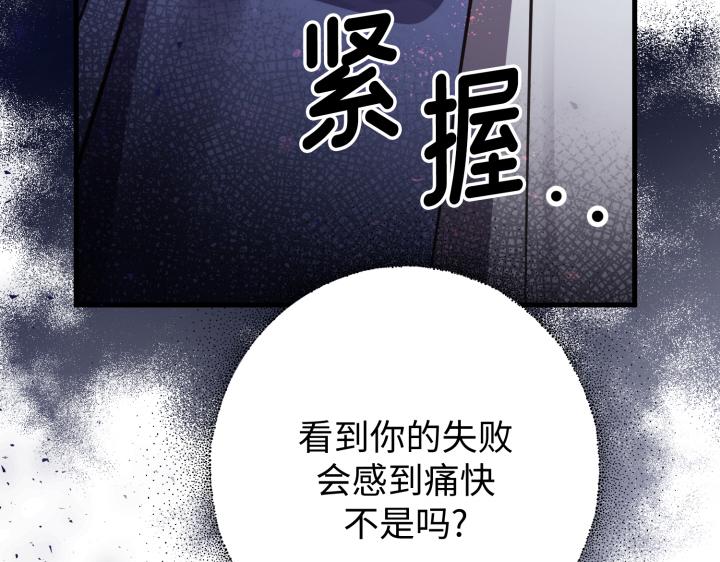 第15话172