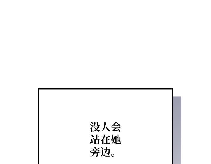 第15话197