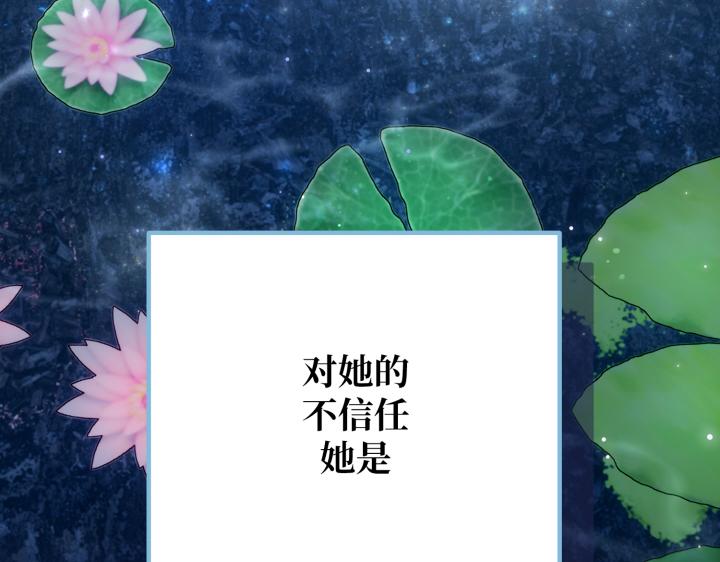 第15话203