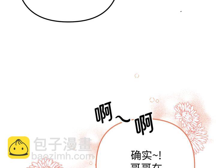 第15话24