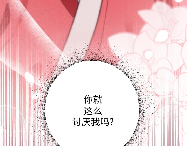 第15话50