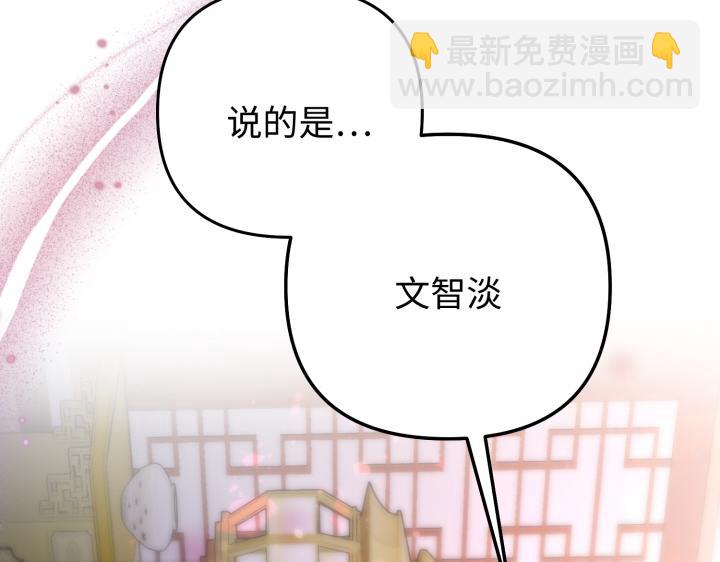 第15话6