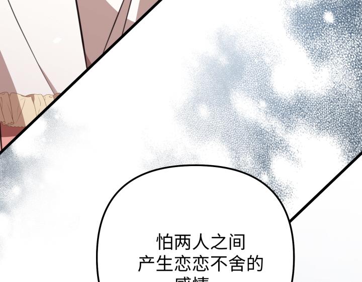 第15话78