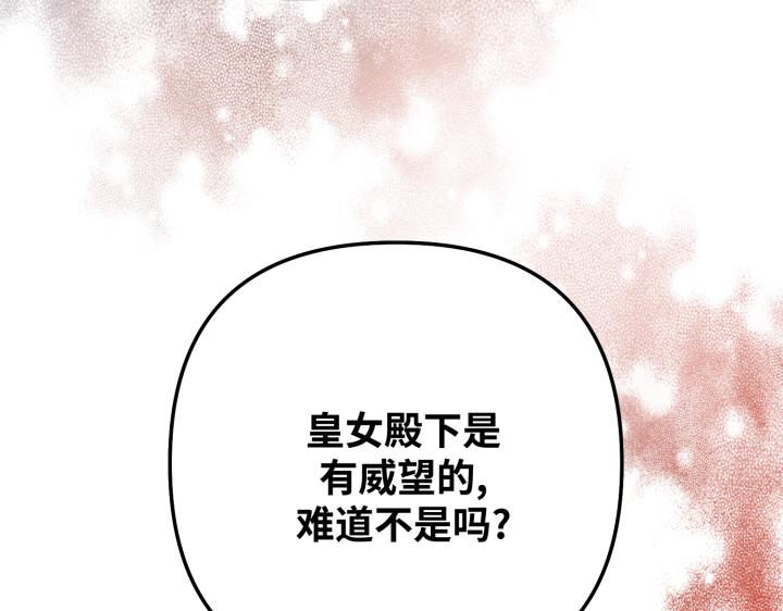第15话81