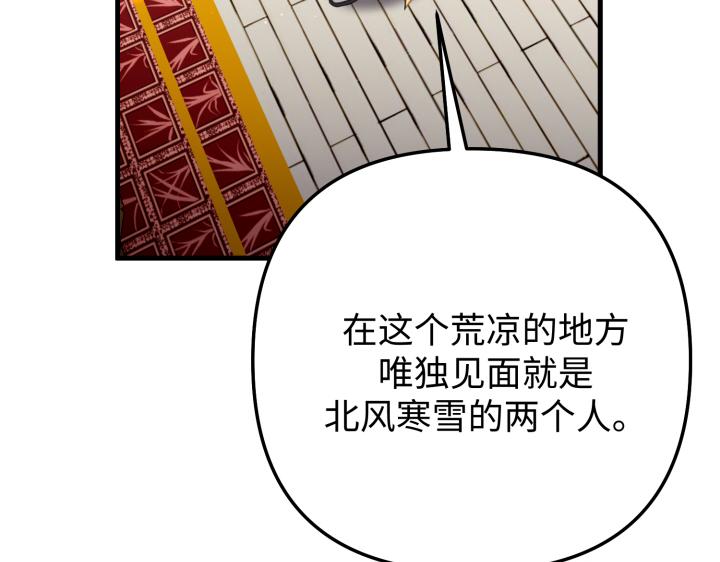 第15话86