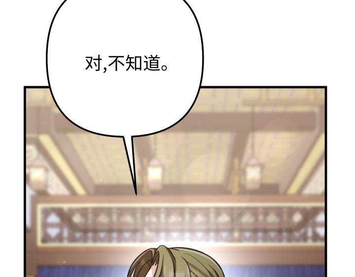 第15话91