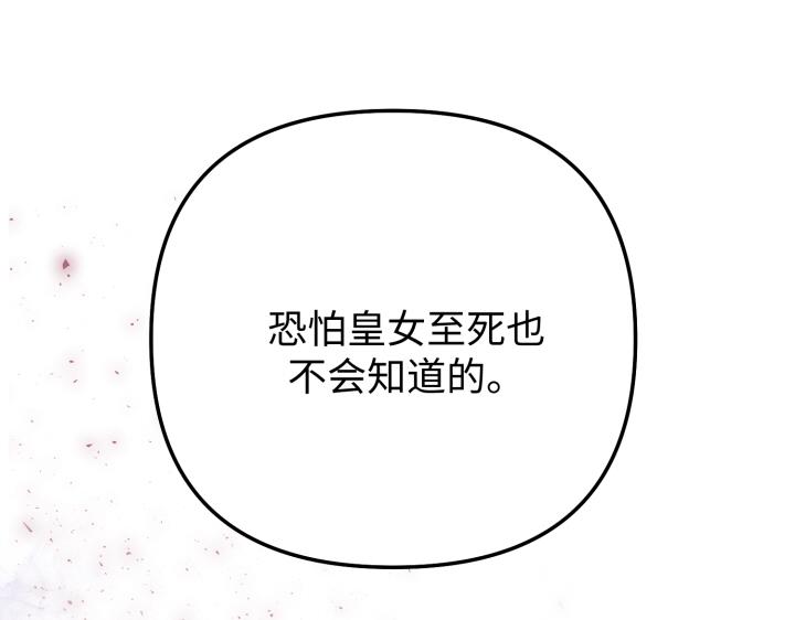 第15话94