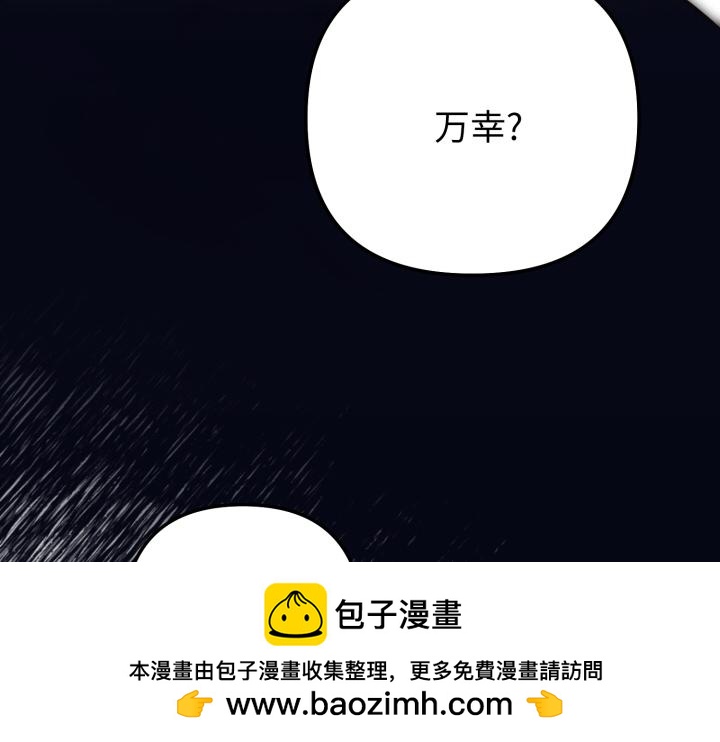第16话107
