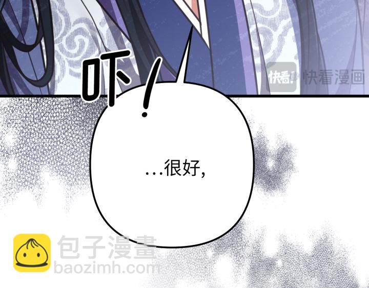第16话112