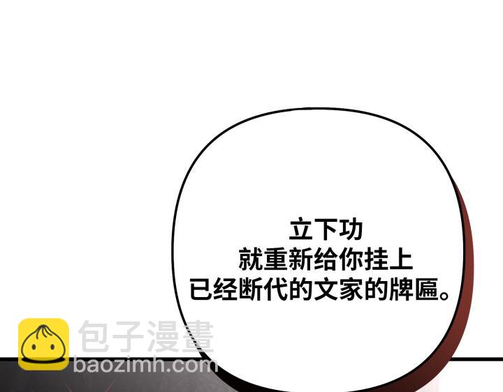 第16话120