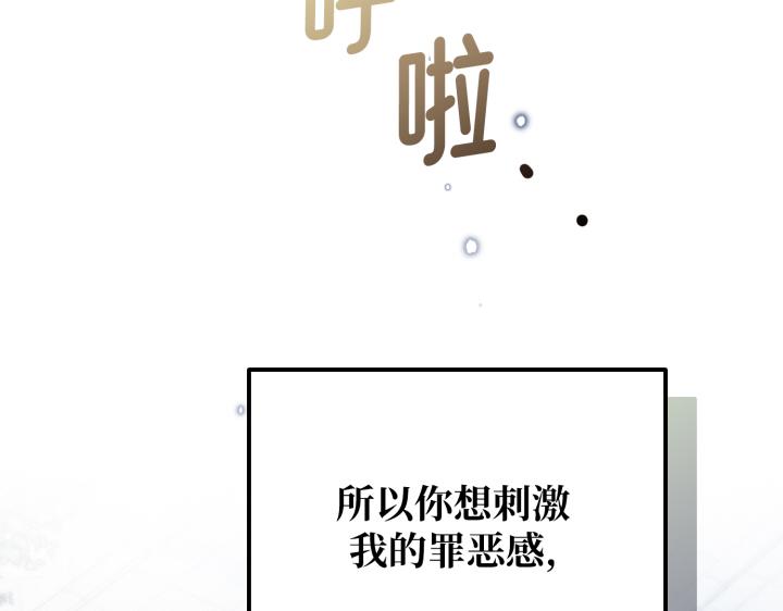 第16话14