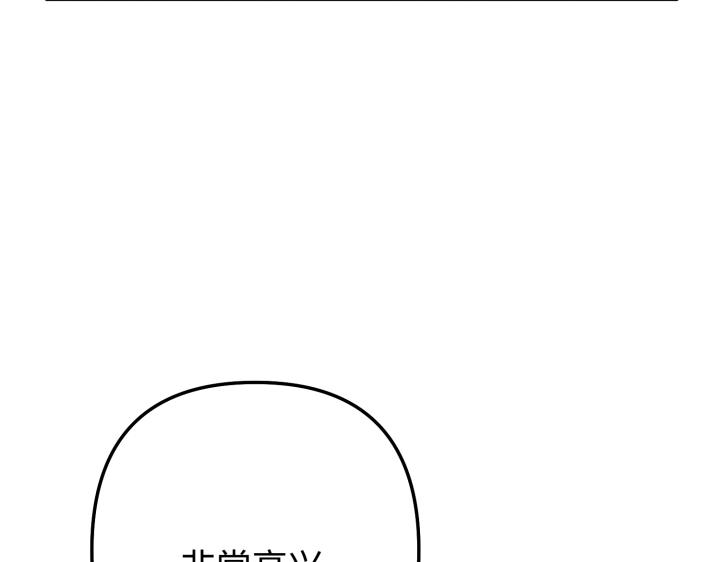 第16话141