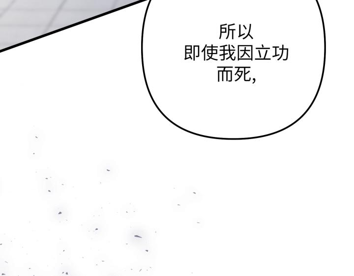 第16话144