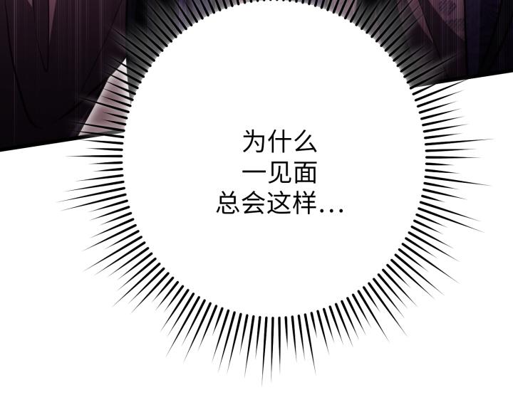 第16话171