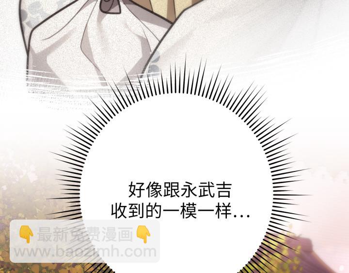 第16话184