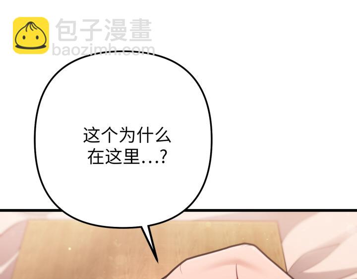 第16话187