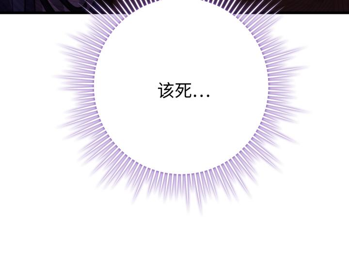 第16话209