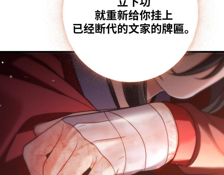 第16话226