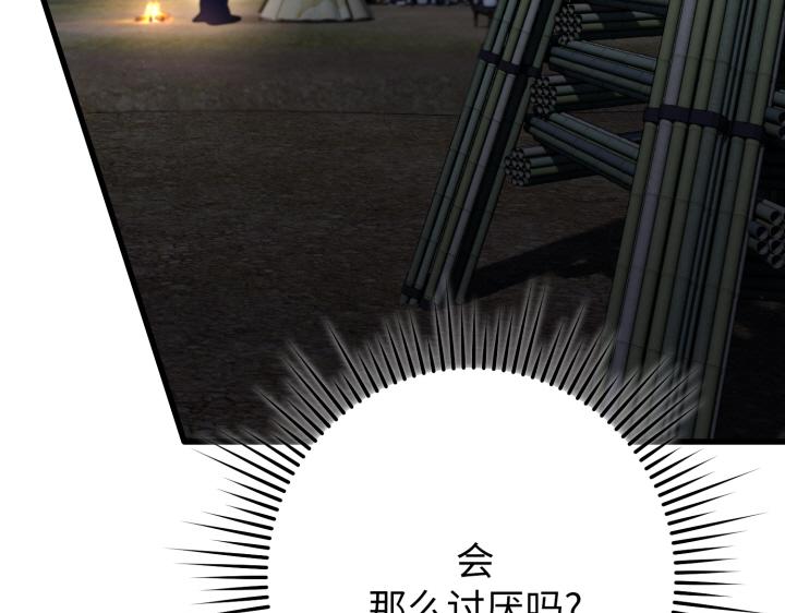 第16话230