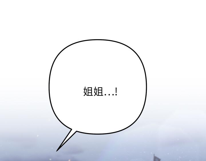 第16话238